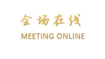 攀枝花红格温泉假日酒店